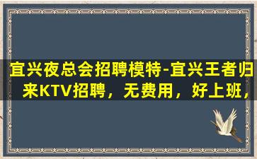 黄石酒吧招聘